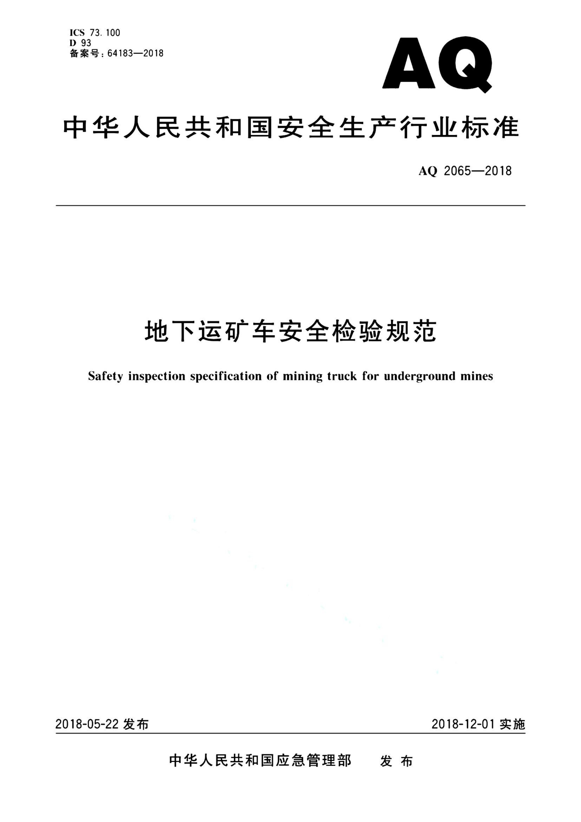 资源简图